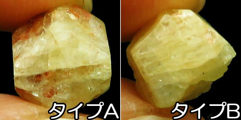 画像: ローディザイト　原石（大）