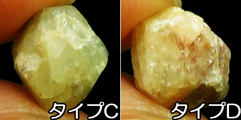 画像: ローディザイト　原石（大）