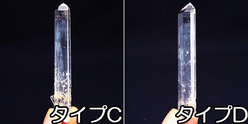 画像: ブルースモーククォーツ（ブルーミストクォーツ） ポイント（細長）