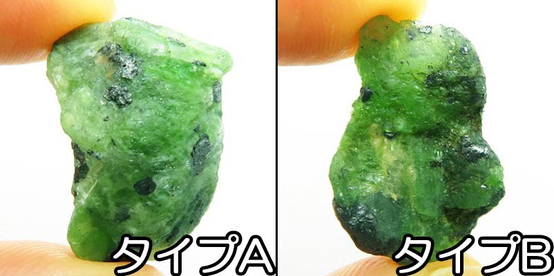 画像: グリーントレモライト　原石（大）