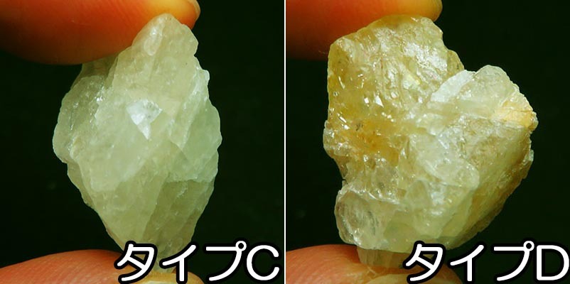 画像: アンブリゴナイト　原石（小）