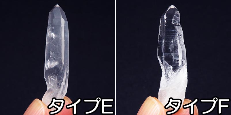 画像: グウィンデルクォーツ・グインデルクォーツ（ねじれ水晶）　ポイント（大）