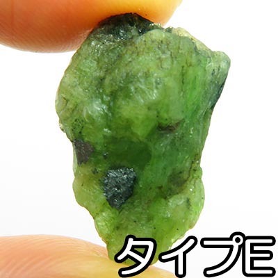 画像: グリーントレモライト　原石（大）