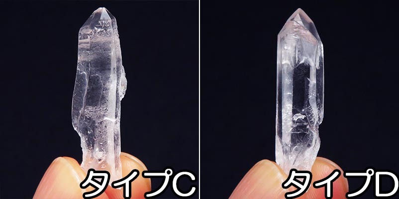 画像: グウィンデルクォーツ・グインデルクォーツ（ねじれ水晶）　ポイント（中）