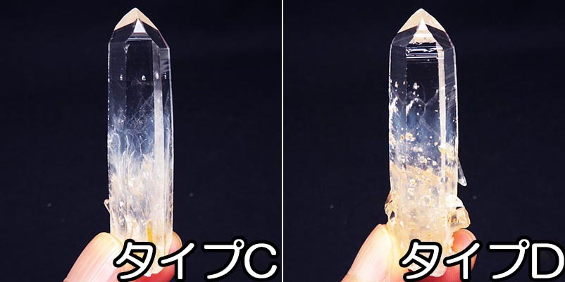画像: ブルースモーククォーツ（ブルーミストクォーツ） ポイント（小）