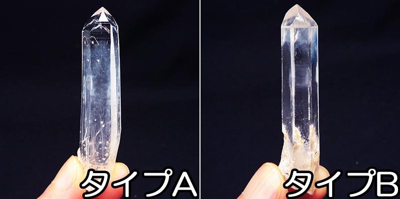 画像: ブルースモーククォーツ（ブルーミストクォーツ） ポイント（小）