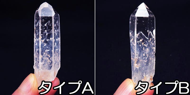 画像: ブルースモーククォーツ（ブルーミストクォーツ） ポイント（中）