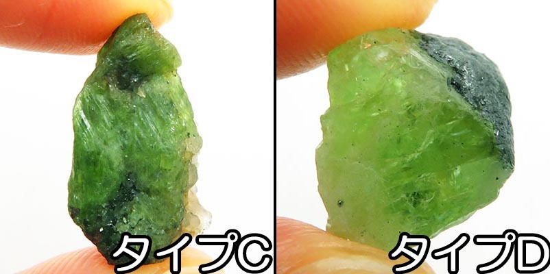 画像: グリーントレモライト　原石（中）