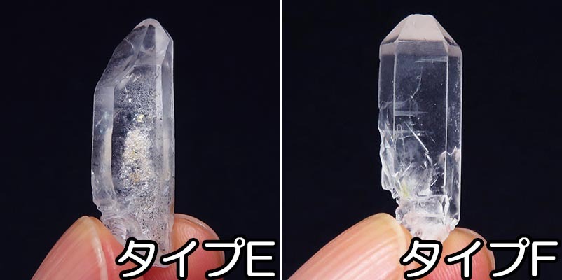 画像: グウィンデルクォーツ・グインデルクォーツ（ねじれ水晶）　ポイント（中）