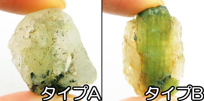 画像: グリーントレモライト　原石（中）
