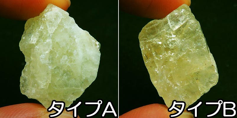 画像: アンブリゴナイト　原石（小）