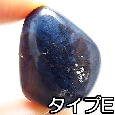 画像: ヴィヴィアナイト（ビビアナイト） 　タンブル（小）