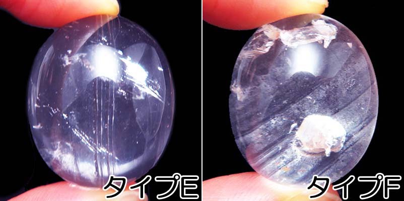 画像: レムリアンシード　ルース・ヒーリングストーン（特々大）