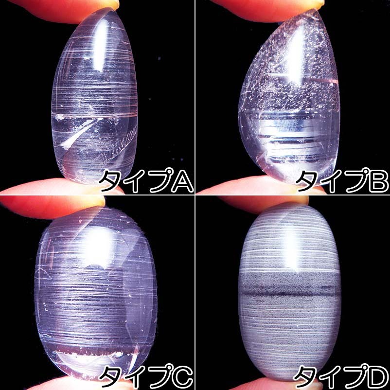 画像: レムリアンシード　ルース・ヒーリングストーン（特大）