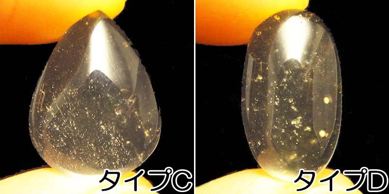 画像: リビアンデザートグラス　ルース・ヒーリングストーン（小）