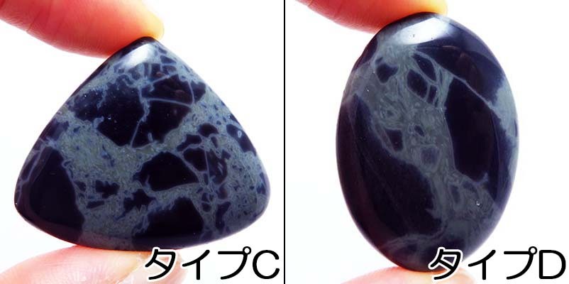 画像: スパイダーウェブオブシディアン ヒーリングストーン(大）