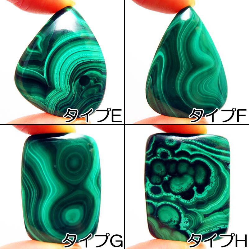 画像: マラカイト　ルース・ヒーリングストーン（大）