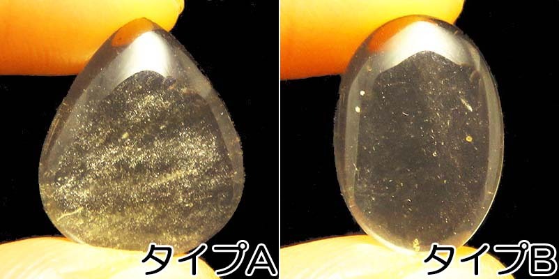 画像: リビアンデザートグラス　ルース・ヒーリングストーン（ミニ）