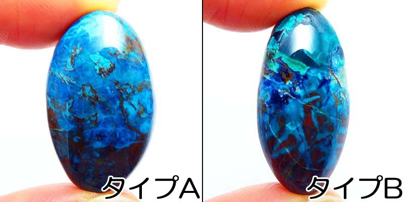 画像: シャッタカイト　ルース・ヒーリングストーン（中）