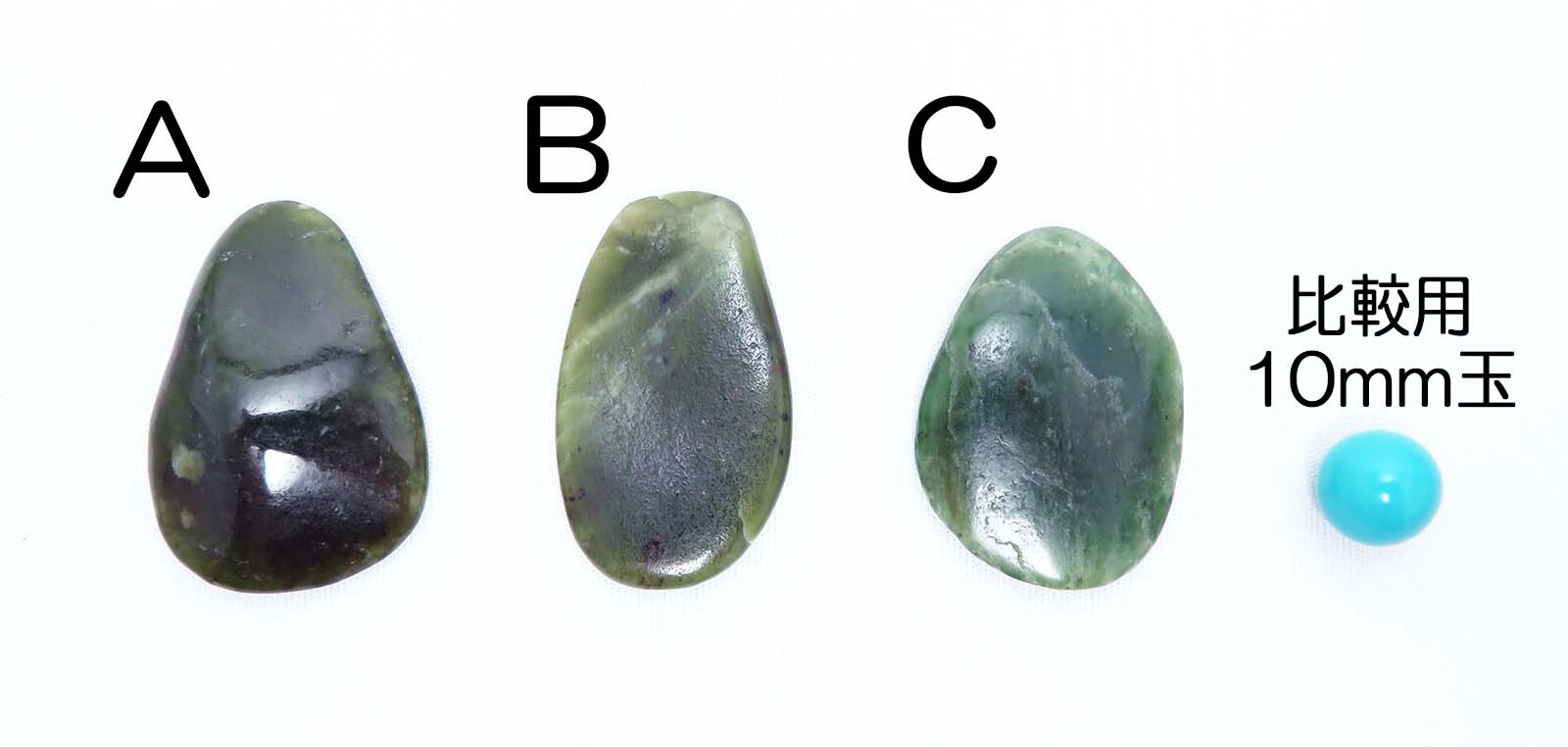 画像: ネフライト　ヒーリングストーン（フリーフォーム）