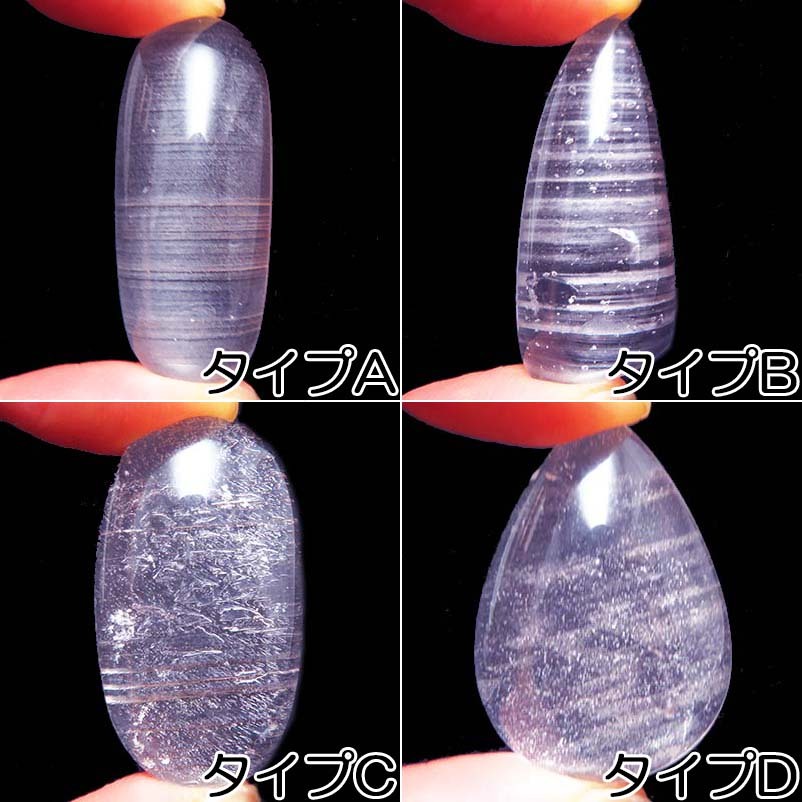 画像: レムリアンシード　ルース・ヒーリングストーン（小）