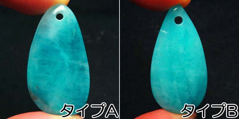 画像: アズマー　ルース・ヒーリングストーン（穴あき・大）