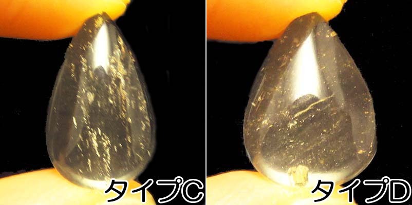 画像: リビアンデザートグラス　ルース・ヒーリングストーン（ミニ）