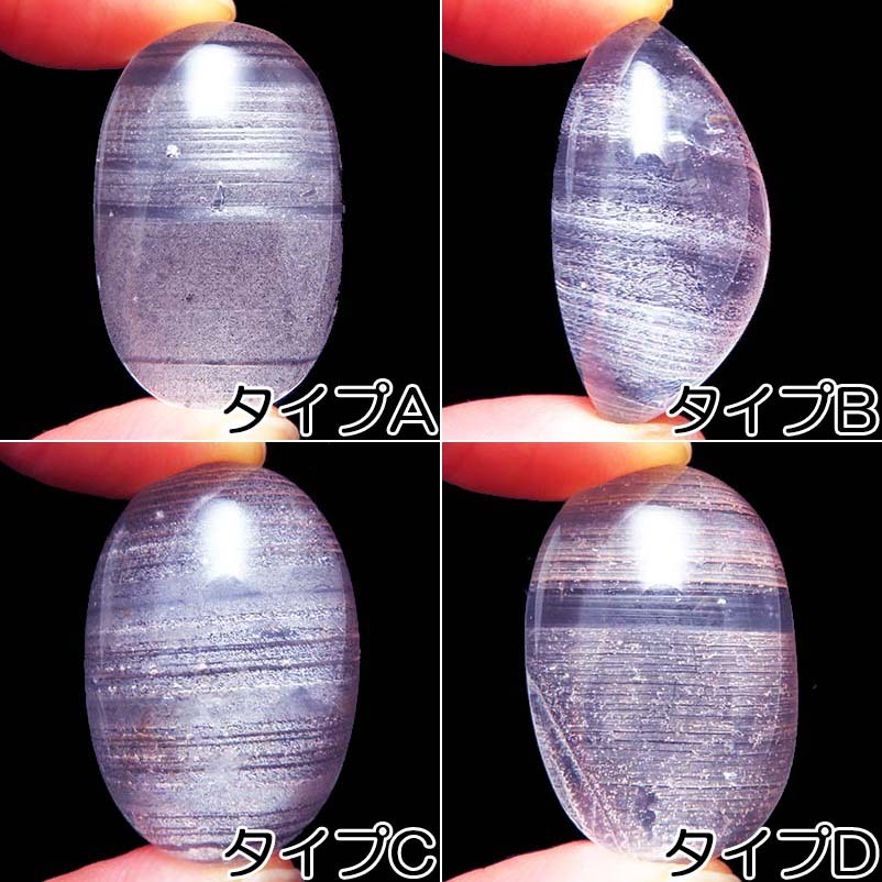 画像: レムリアンシード　ルース・ヒーリングストーン（中）