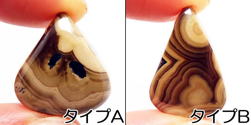 画像: シャーレンブレンド　ルース・ヒーリングストーン（小）