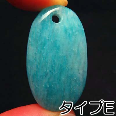 画像: アズマー　ルース・ヒーリングストーン（穴あき・大）