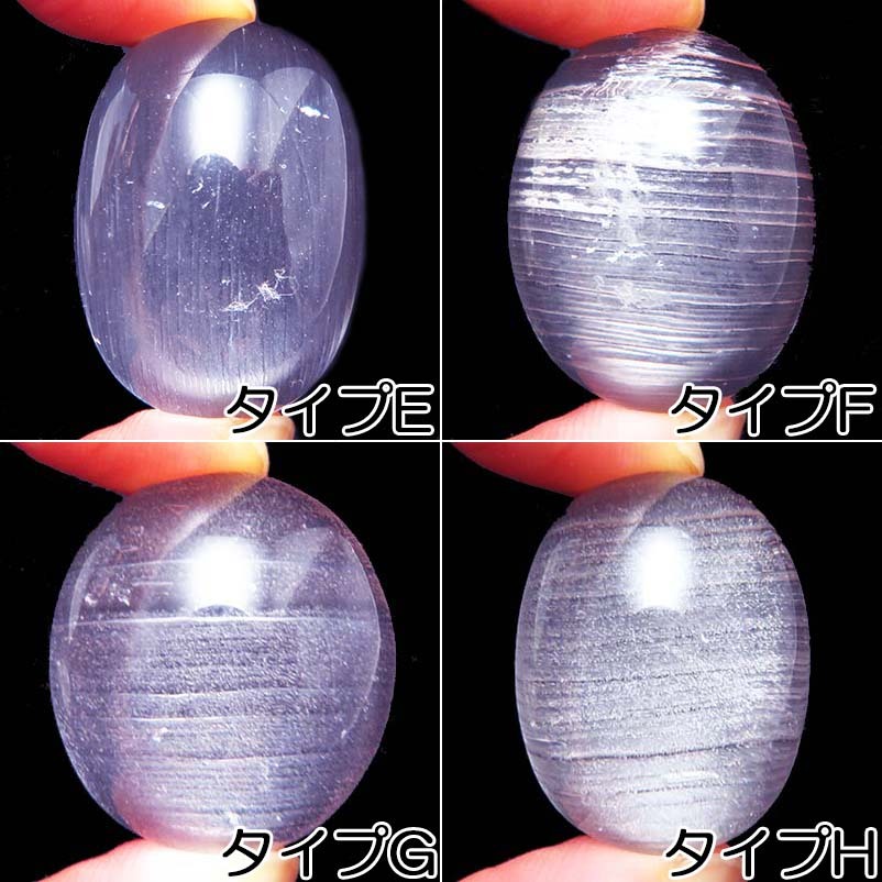 画像: レムリアンシード　ルース・ヒーリングストーン（特大）