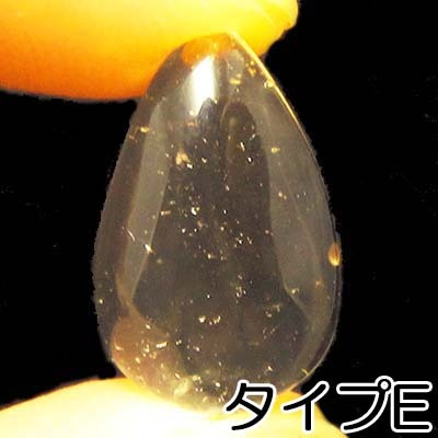 画像: リビアンデザートグラス　ルース・ヒーリングストーン（ミニ）