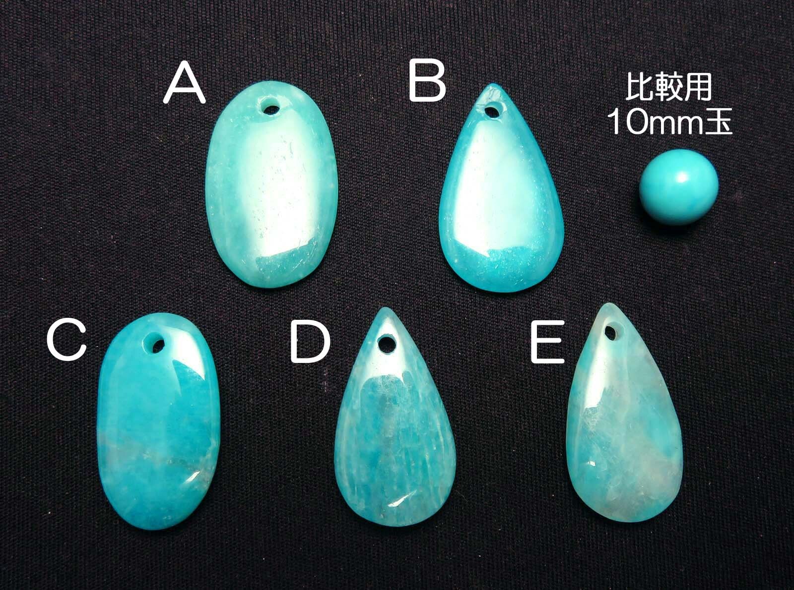 画像: アズマー　ルース・ヒーリングストーン（穴あき・小）