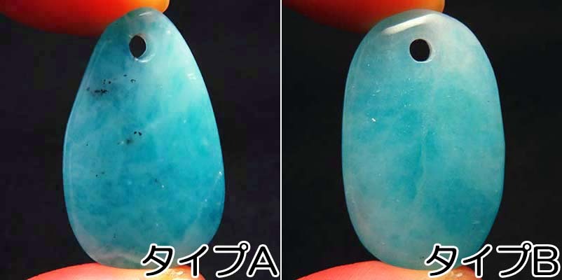 画像: アズマー　ルース・ヒーリングストーン（穴あき・中）