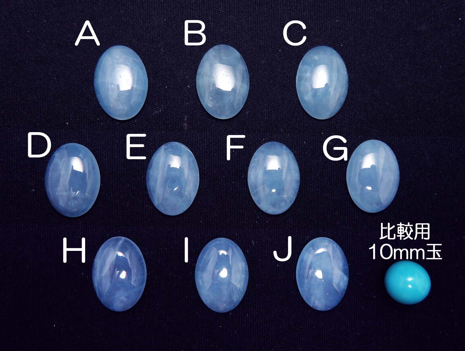 画像: ロイヤルシラー アクアマリン ヒーリングストーン(１８×１３ｍｍ）