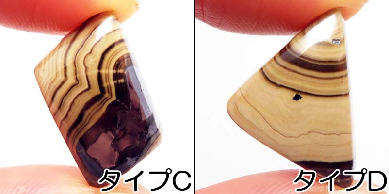 画像: シャーレンブレンド　ルース・ヒーリングストーン（小）