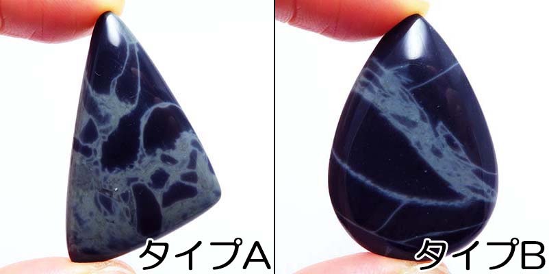 画像: スパイダーウェブオブシディアン ヒーリングストーン(大）