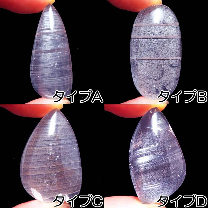 画像: レムリアンシード　ルース・ヒーリングストーン（大）