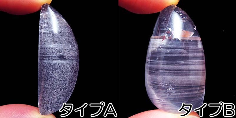 画像: レムリアンシード　ルース・ヒーリングストーン（特々大）