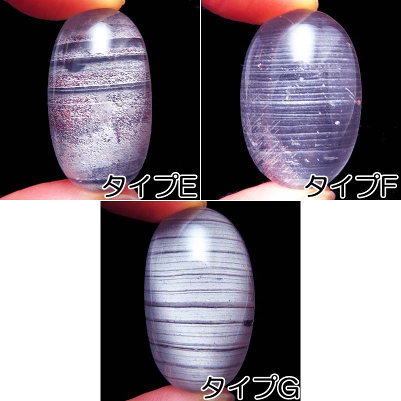 画像: レムリアンシード　ルース・ヒーリングストーン（大）