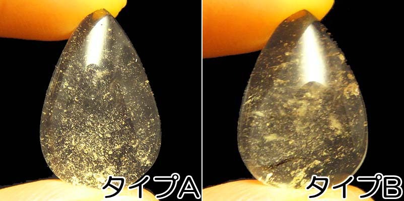 画像: リビアンデザートグラス　ルース・ヒーリングストーン（小）