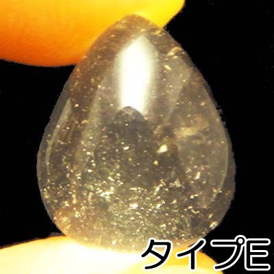 画像: リビアンデザートグラス　ルース・ヒーリングストーン（小）