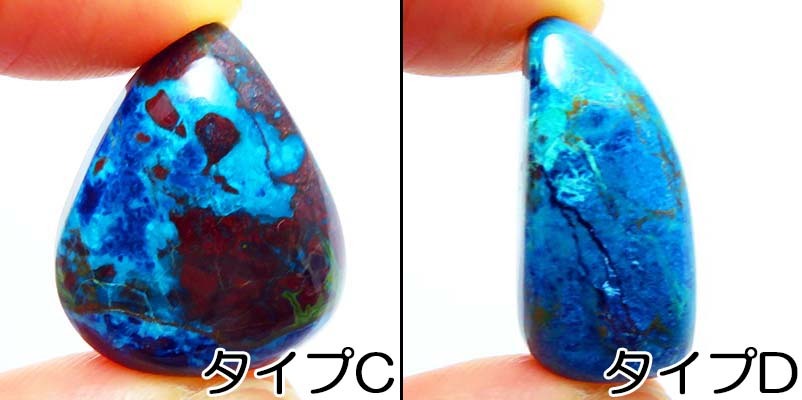 画像: シャッタカイト　ルース・ヒーリングストーン（中）