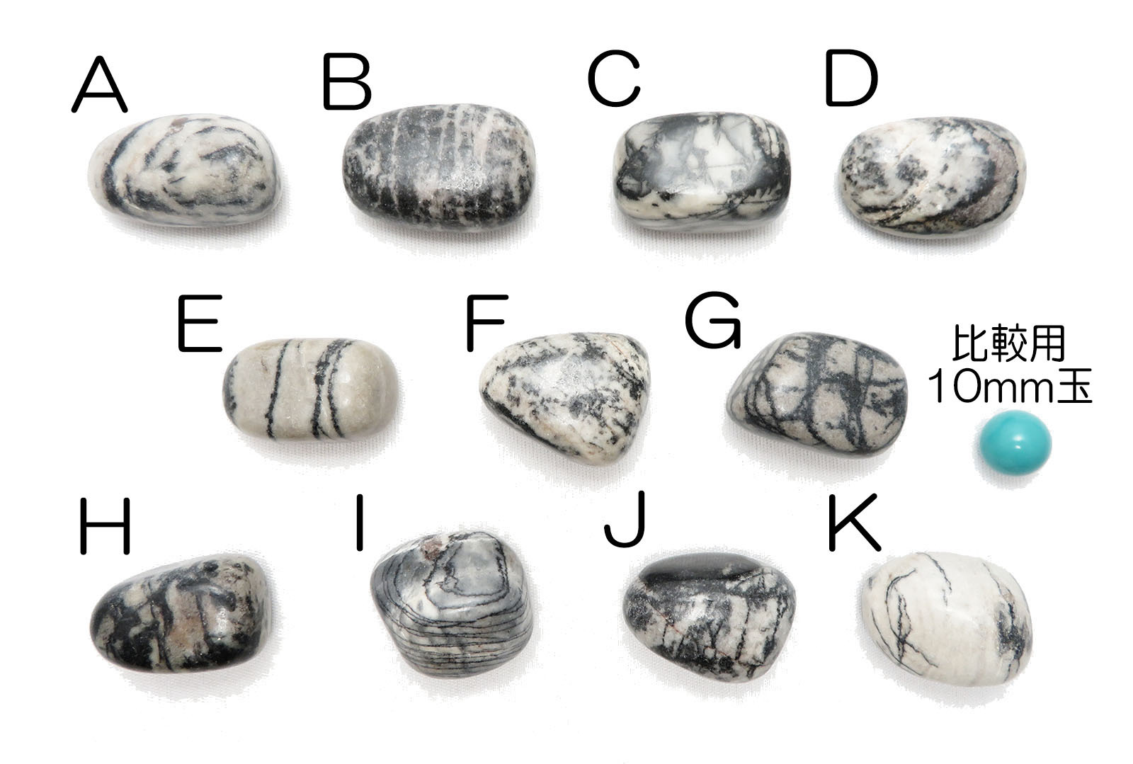 画像: ピカソストーン　タンブル（小）