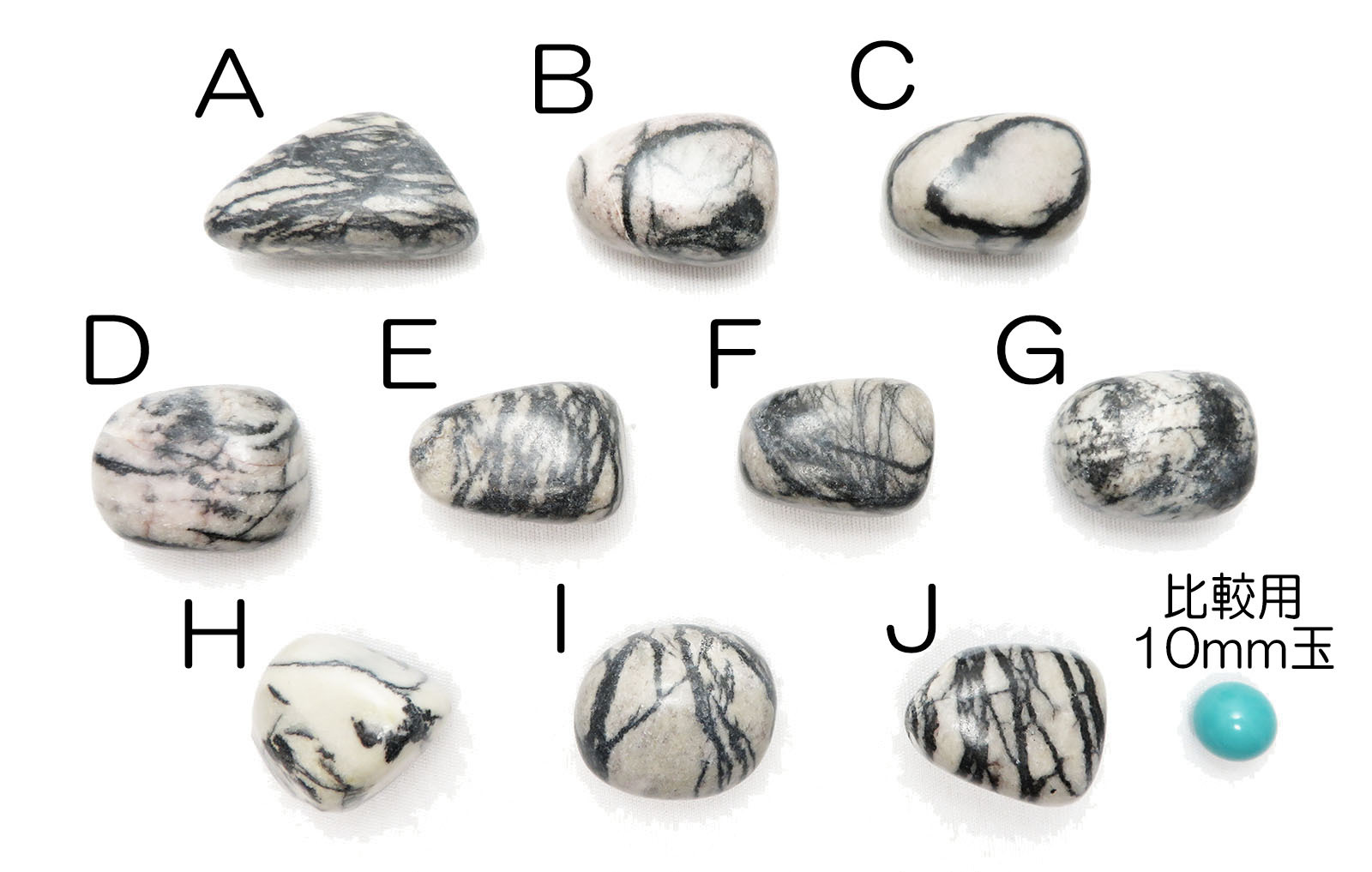 画像: ピカソストーン　タンブル（中）