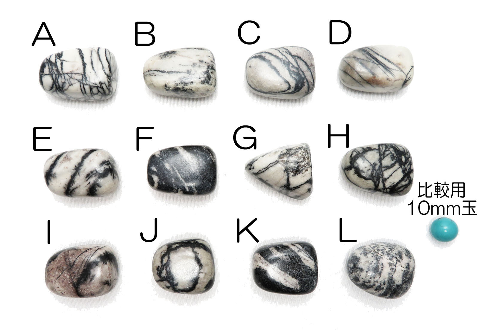 画像: ピカソストーン　タンブル（大）