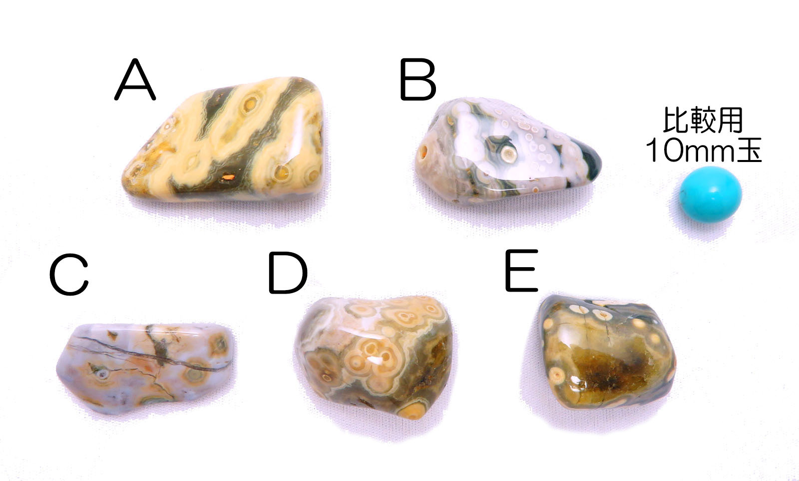 画像: オーシャンジャスパー（オーシャンオビキュラージャスパー）　タンブル