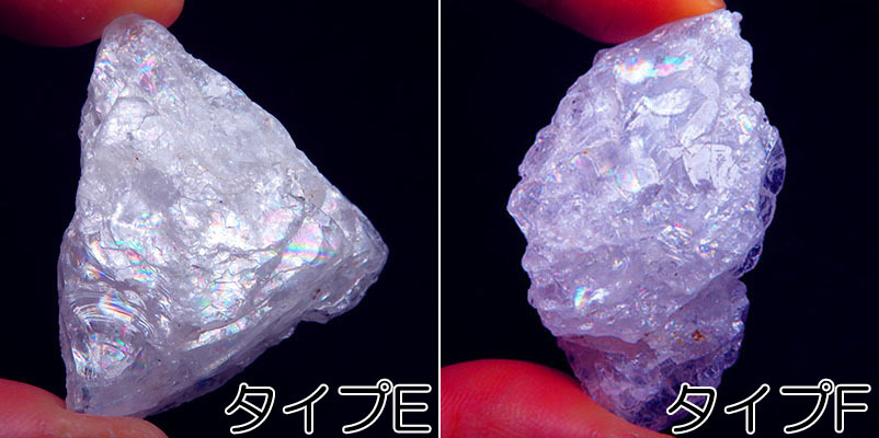 画像: レインボーゴシェナイト 原石（大）