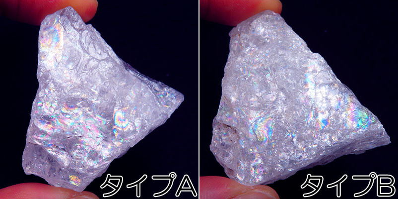 画像: レインボーゴシェナイト 原石（特大）