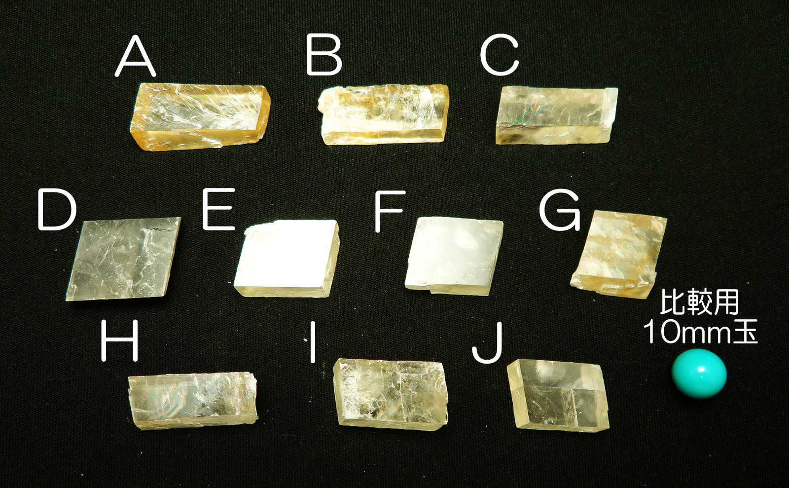 画像: ゴールデン オプティカルカルサイト（ハニーカルサイト） 原石（中）